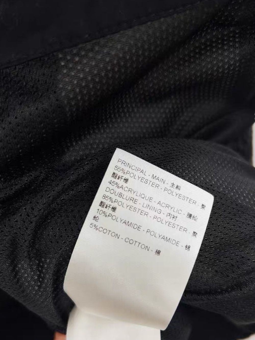 Louis Vuitton Black, White & Light Blue Kids' Shearling Logo Bomber - Picture 6 of 6